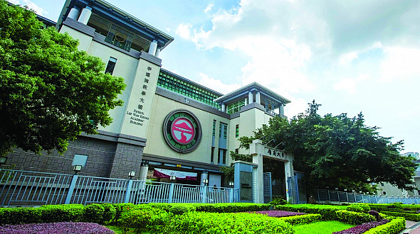 Hong Kong's Lingnan University
