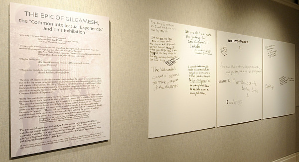 Installation view of Make a Statue of my friend: Presenting Enkidu, Re-Presenting the Gilgamesh Epic. 